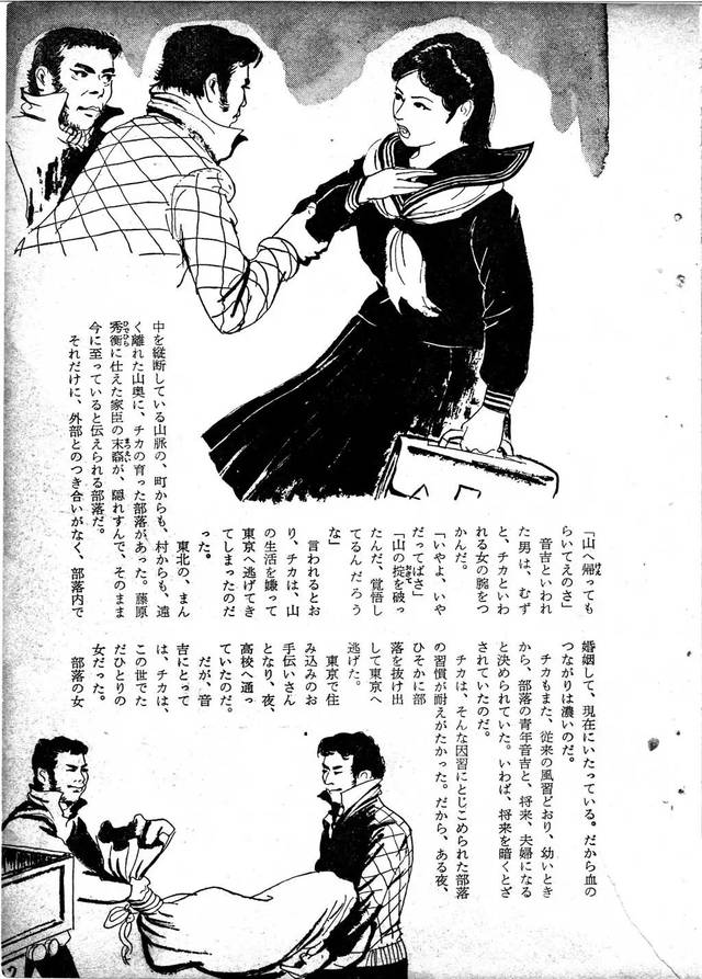 昭和日本做爱风情探秘，重温浪漫年代，揭秘隐秘情爱文化