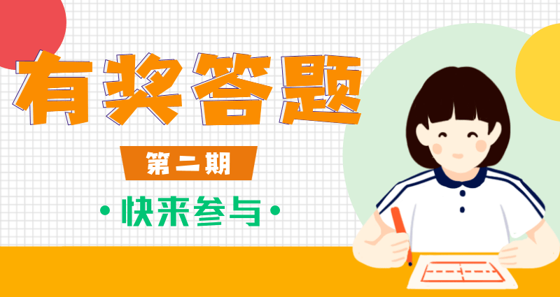 2.干逼好技巧大全，轻松上手，实用又高效，快来学习