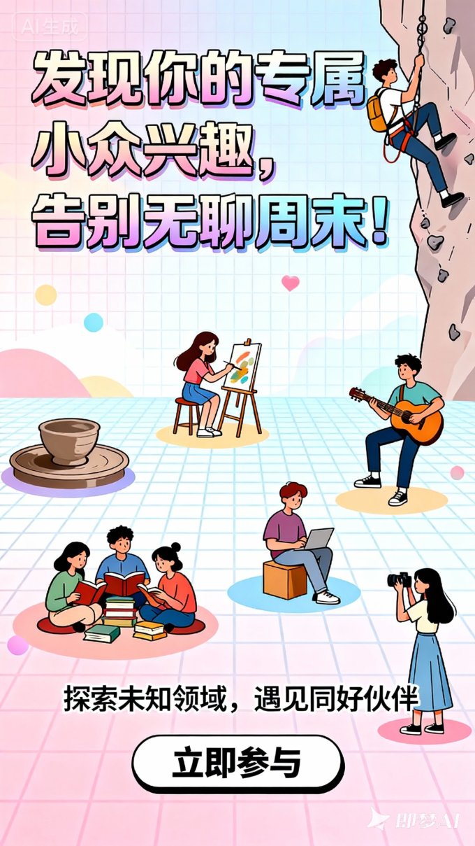 TK足控学生VK的独特魅力,探索校园文化,揭秘小众爱好,感受青春活力 TK足控学生VK的独特魅力,探索校园文化,揭秘小众爱好,感受青春活力