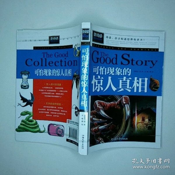 护士18xXXX性xxxx69的隐秘故事，揭露医疗行业黑暗面，真相令人震惊
