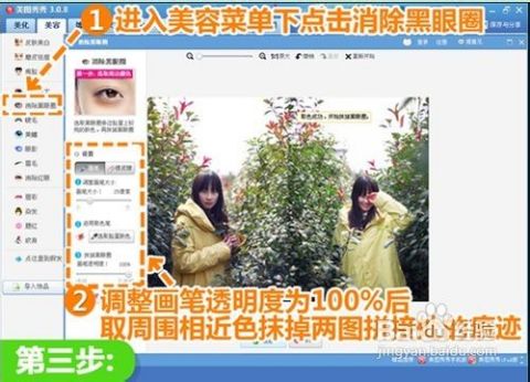 强开乖女嫩苞h的秘密技巧，掌握关键方法，轻松实现完美效果