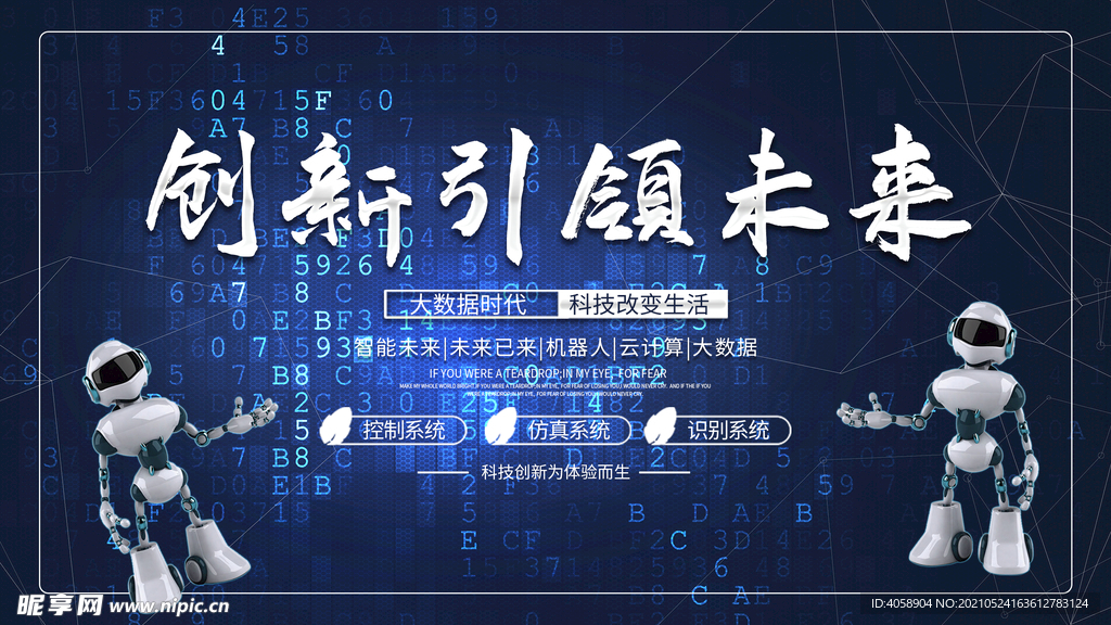 AI超然来袭颠覆传统A片体验，创新科技引领未来，沉浸式感官革命