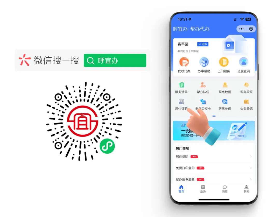 3.大精鱼网页版登录入口浜，一键直达，轻松管理，畅游无忧