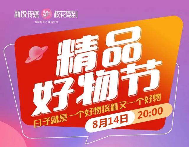 99久久精品费精品999精选优质好物推荐，超值优惠，限时抢购，不容错过