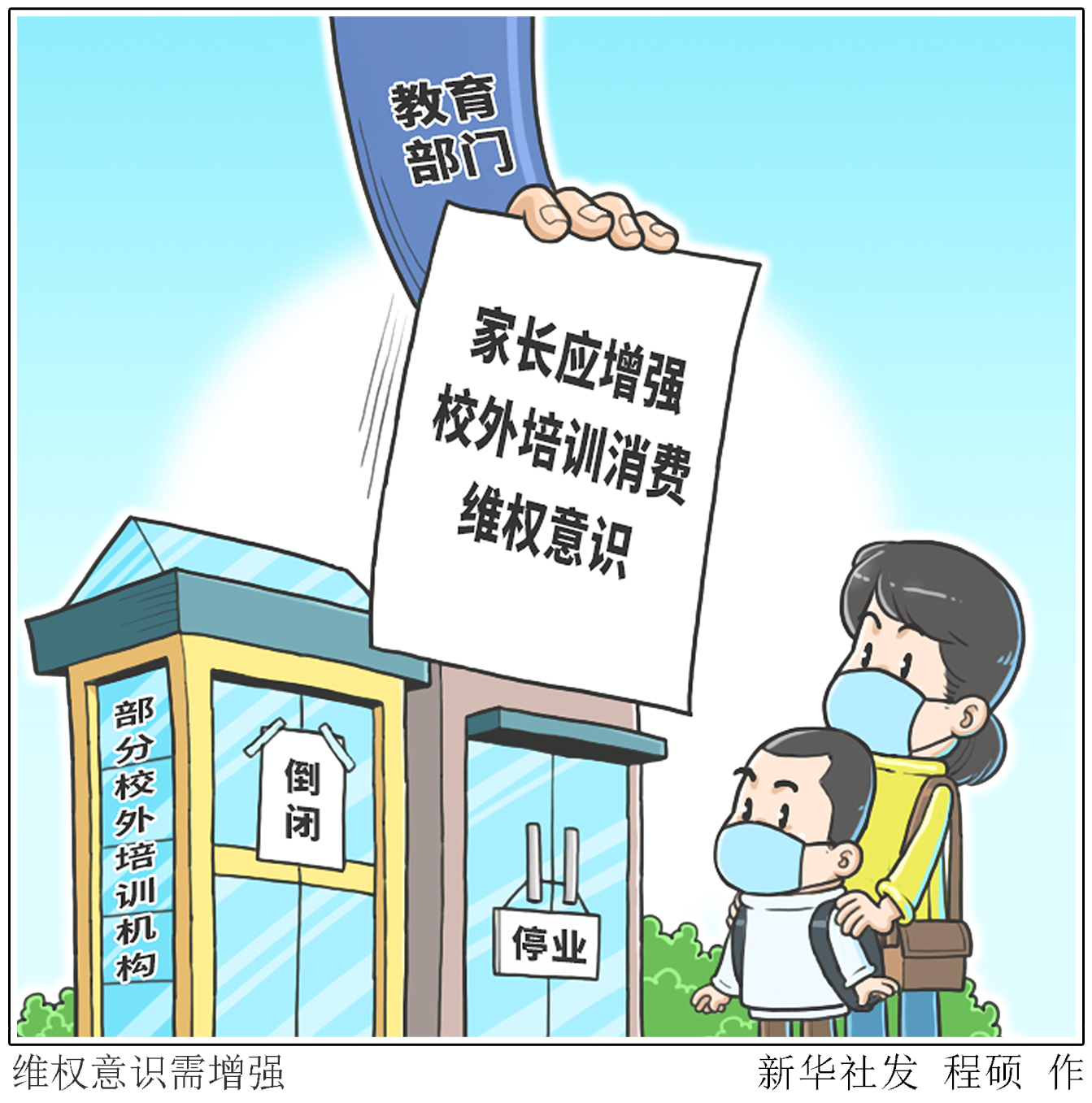 学生姝一级毛片免费放浜引发热议，家长呼吁加强监管，保护青少年健康成长