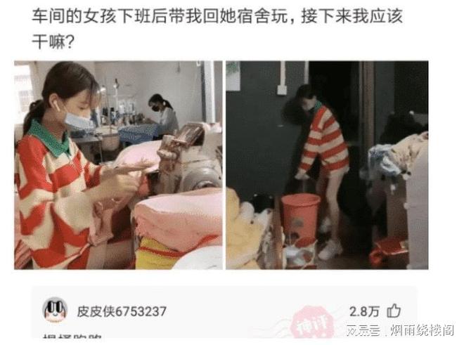 高二女生校园私密瞬间真实记录拉大便视频大全揭秘