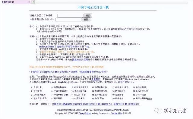 1.扌喿辶畐资料网站最新资源与实用指南