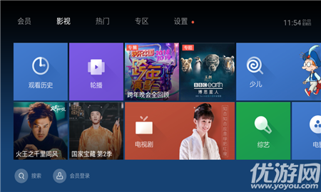 WC6699看片视频软件推荐最新热门电影电视剧资源免费下载
