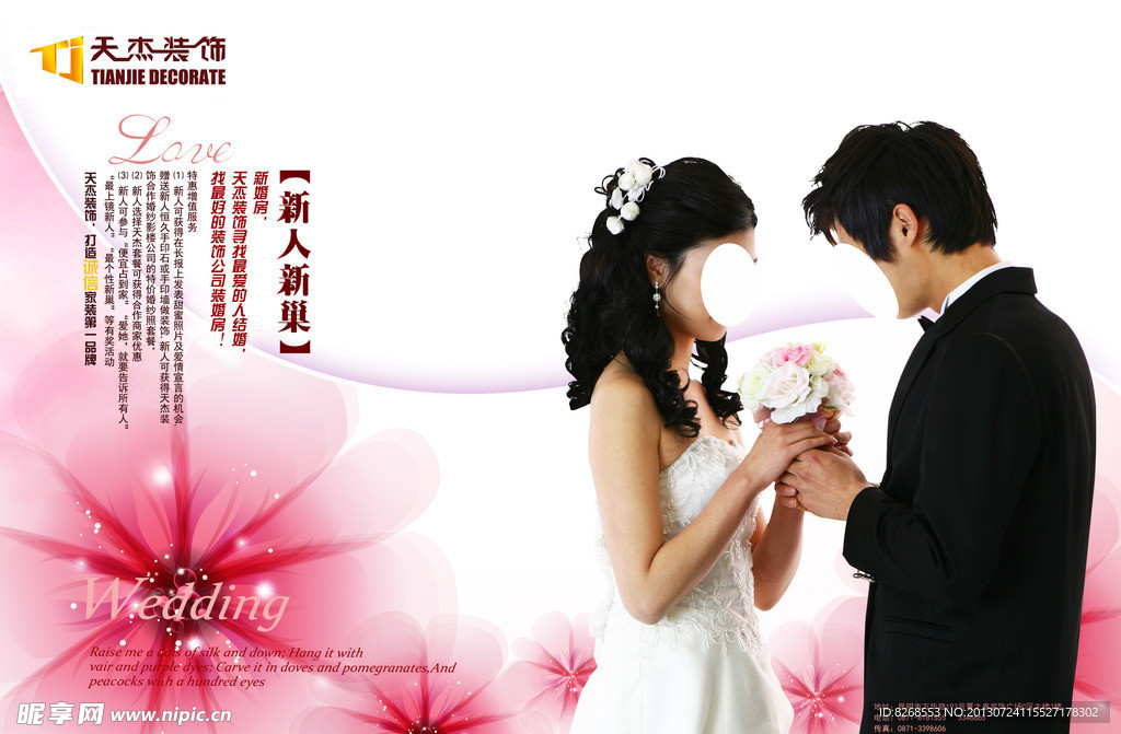 2.骚婷婷穿越时空，探索未知，寻找真爱，改写命运