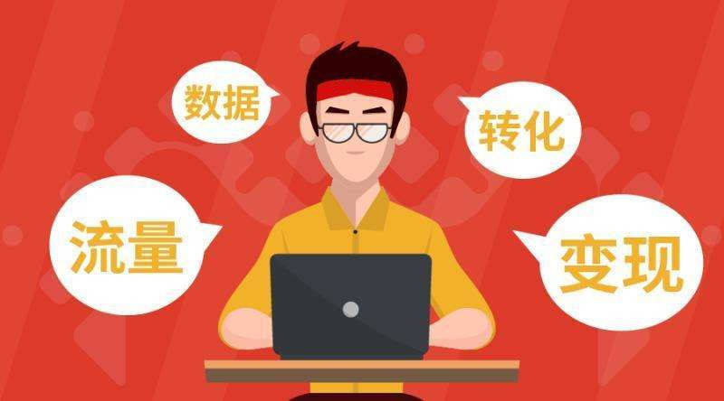 电商SEO优化技巧20条，提升流量转化率，助力店铺快速增长