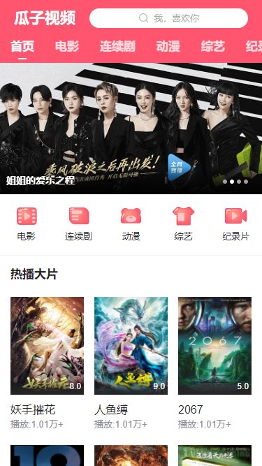 色偷偷AV永久无码精品无码资源，高清无广告在线观看，最新热门影片免费下载