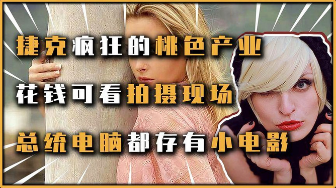 色视AV震撼上线，全新视觉体验，带你探索极致感官世界