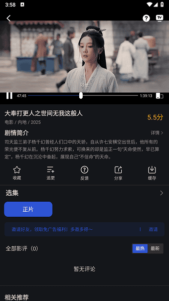一级做a爰片久久毛片潮喷无码精选，高清无码资源免费看，激情潮喷视频一网打尽