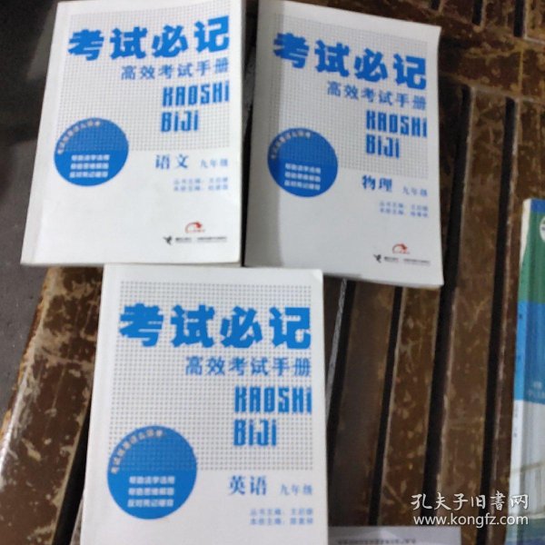 考比大全终极指南，15种高效备考技巧，助你轻松通过各类考试