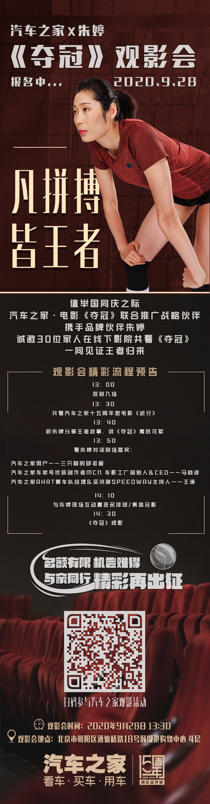 1.毛片王传奇故事震撼上映口碑爆棚
