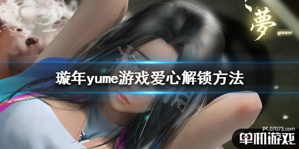 午夜无码你懂的秘密，深夜观影指南，解锁隐藏福利，畅享高清无码体验