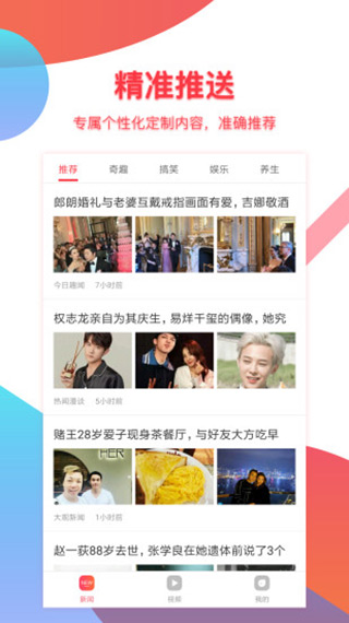 国产福利精品一区二区最新资源，高清无码在线观看，热门福利视频一网打尽