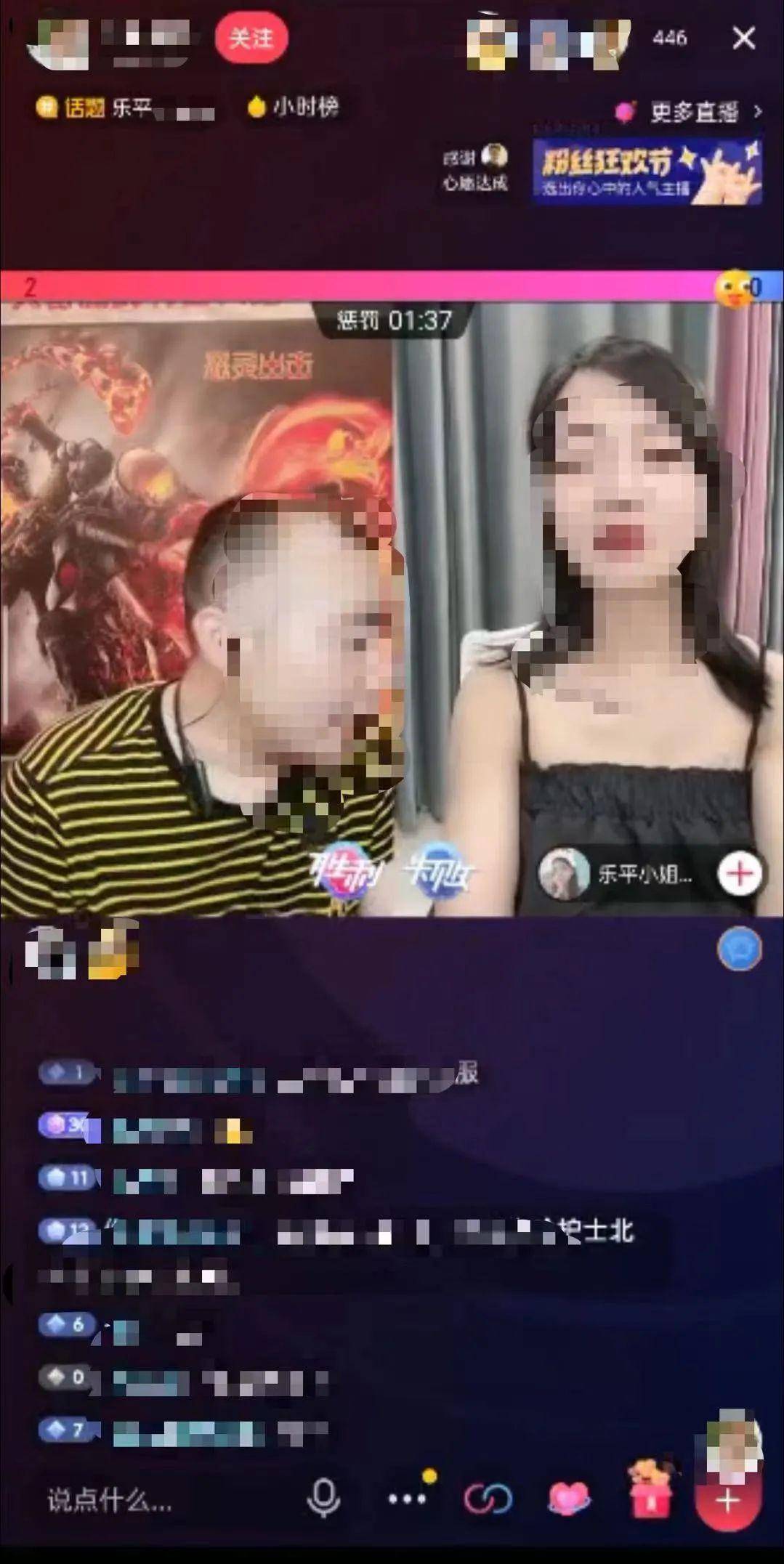 2.国产淫片直播，高清画质流畅体验，深夜福利等你来
