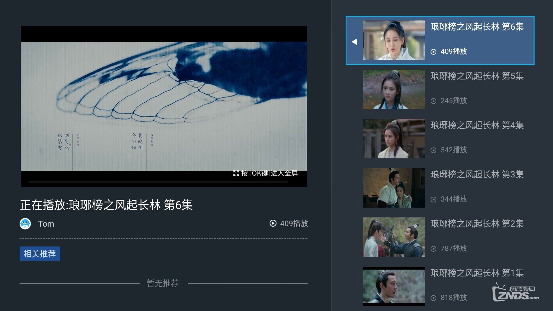 粉嫩小泬BBBB视频软件全新上线,海量高清资源免费看,畅享极致视觉体验 粉嫩小泬BBBB视频软件全新上线,海量高清资源免费看,畅享极致视觉体验
