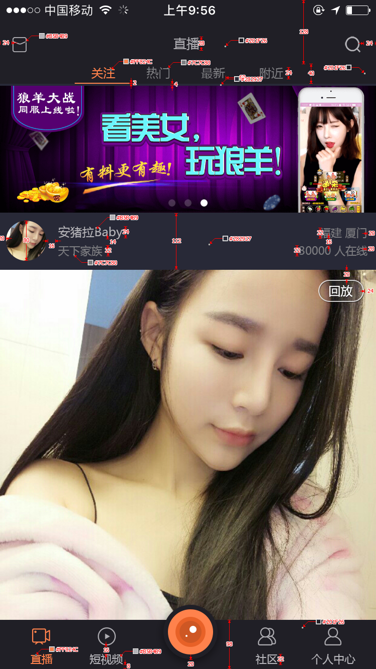 2.爱视频秒拍福利合集最新版本更新内容点评
