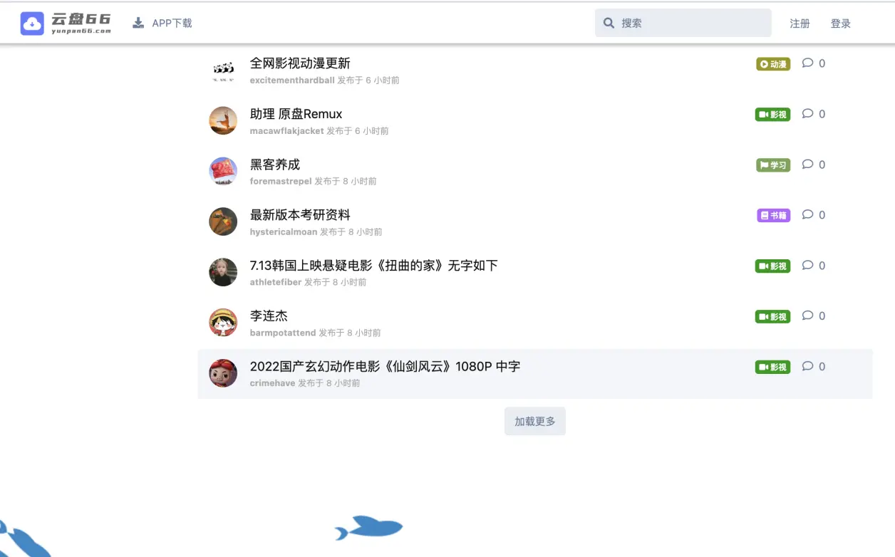 流媒体平台tube24XXXXXHD最新热门影视推荐，高清画质，畅享无限，海量资源等你来发掘