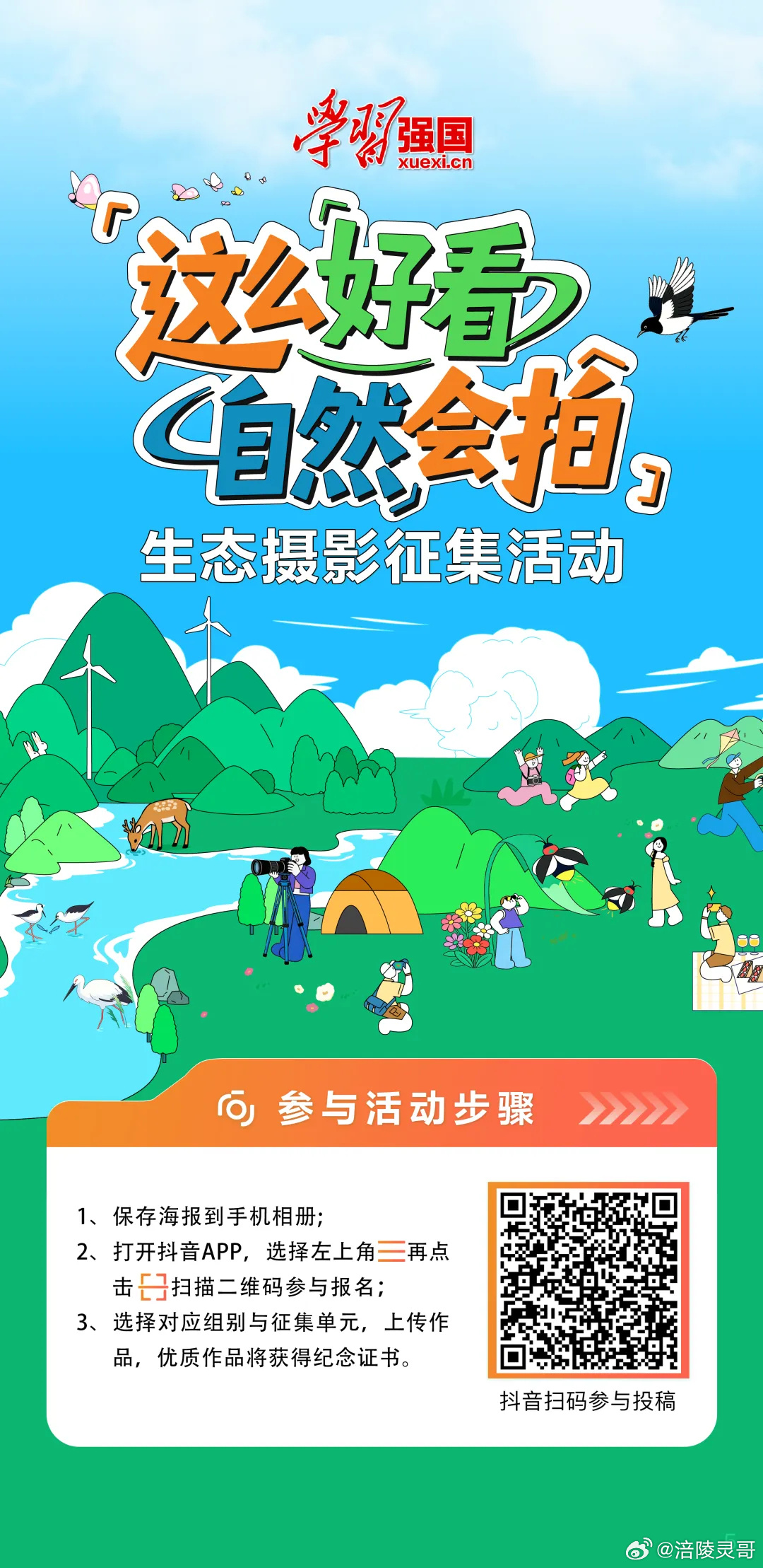 欧美日韩免费专区视频精彩内容，热门影视，独家资源等你来发现