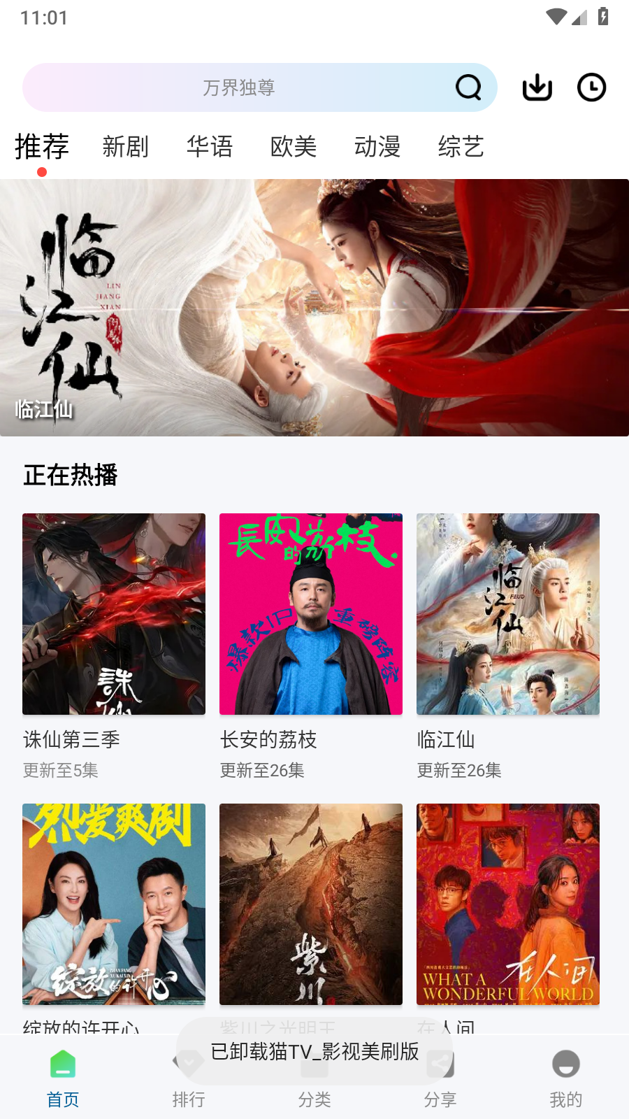微乳在线免插件便捷体验轻松享受高清流畅观影