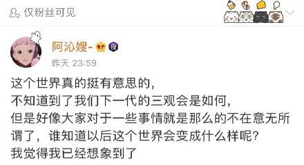 国产乱婬真做爰引发热议，探讨社会道德底线，关注网络内容监管与青少年保护