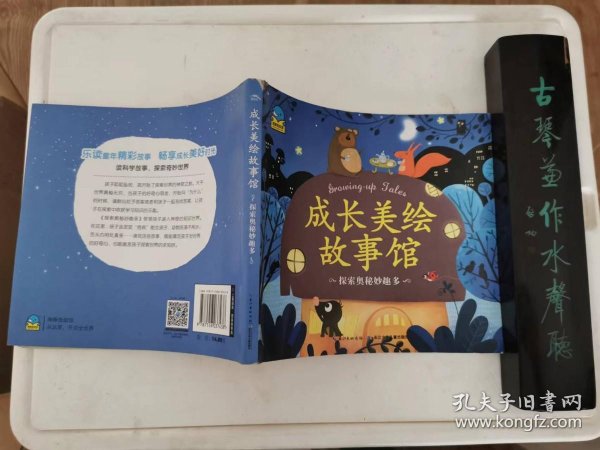 18一20岁中国浜一级片青春绽放，探索成长故事，感受激情与梦想交织的岁月