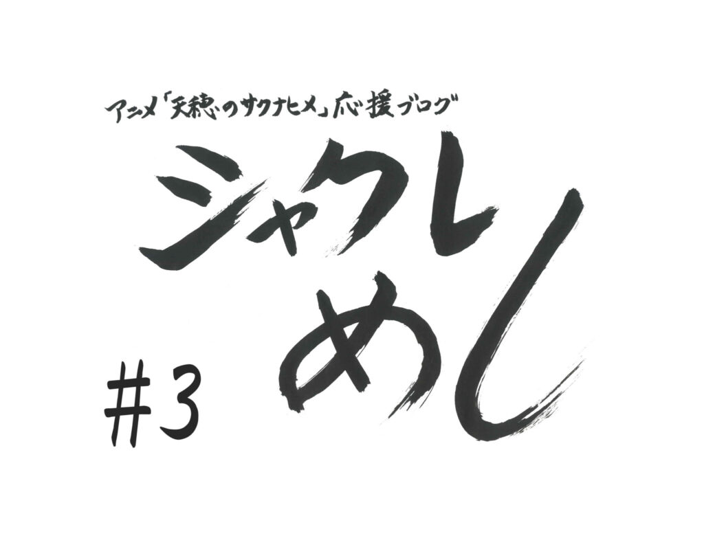 东热激情雄汁流し込み特集 东热激情雄汁流し込み特集 东热激情雄汁流し込み特集