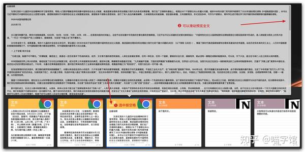 2.豚便器材质对比，安装步骤详解，使用心得分享