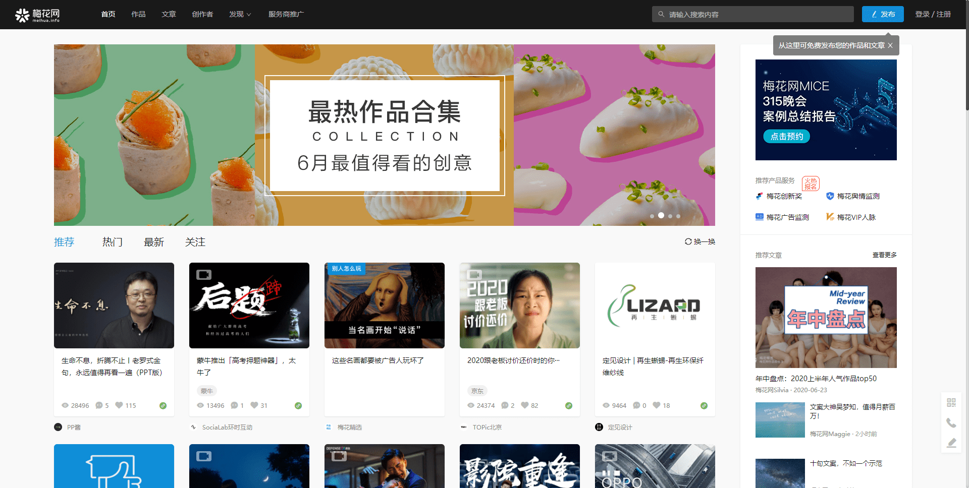 东北老太太日BBBBB视频浜引发热议，网友纷纷点赞，创意内容走红网络