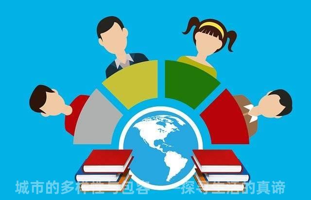 国产寡妇情感探索现代女性性开放观念，真实故事引发热议，社会包容度再思考