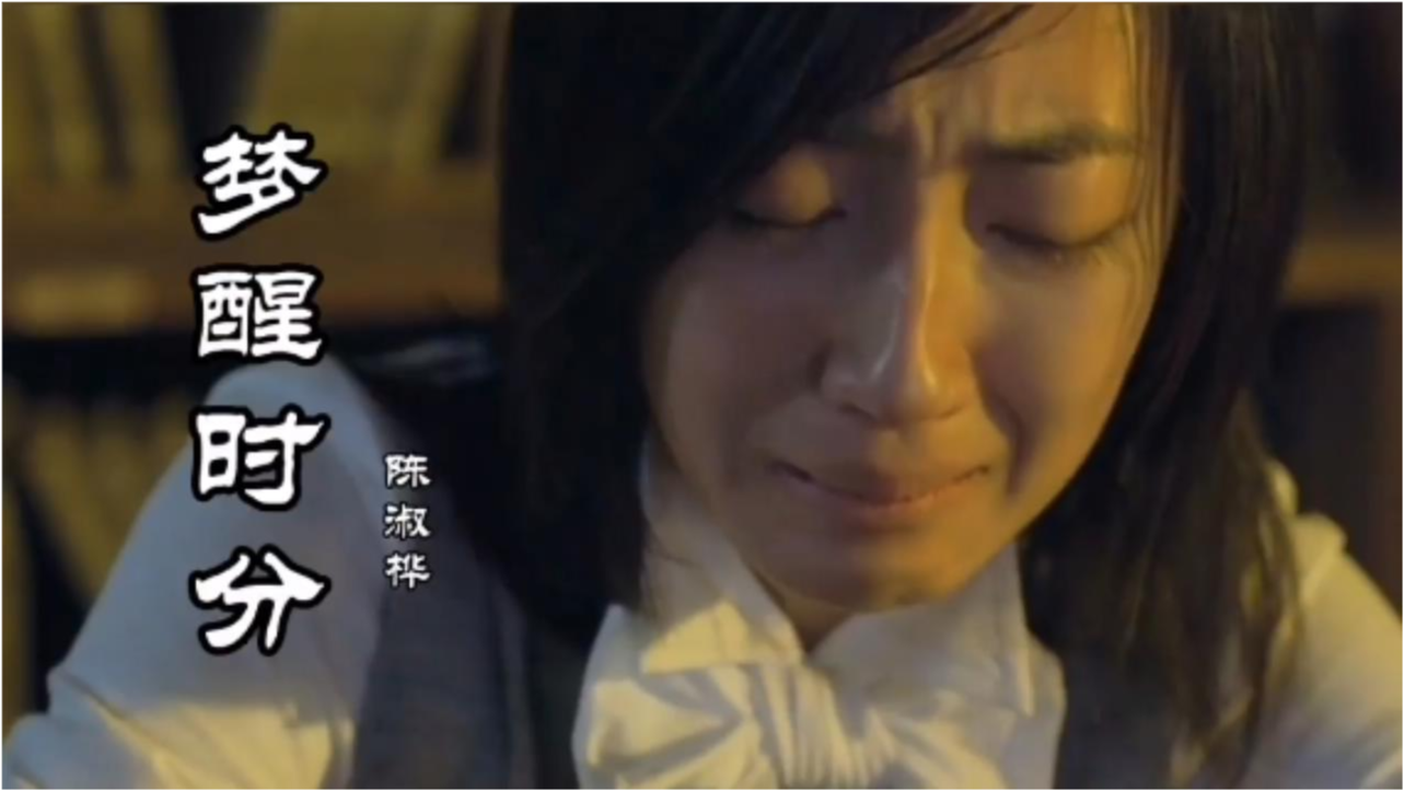 2.夜夜春色，醉人芬芳，月光轻抚，缠绵入梦难醒