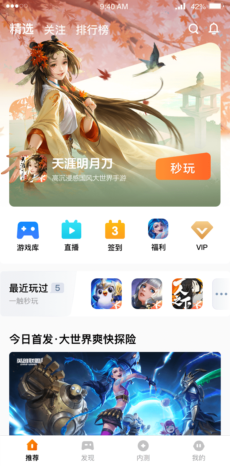 国产一级特黄高清免费视频一震撼上线，畅享极致画质，独家资源免费看