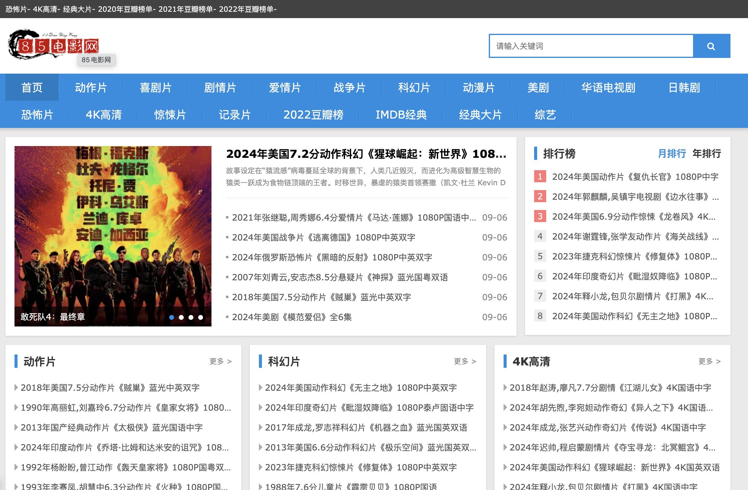 1.99热在线精品66最新资源导航