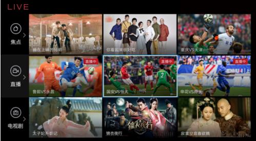 青青草在线视频观看一区精彩内容免费高清流畅体验