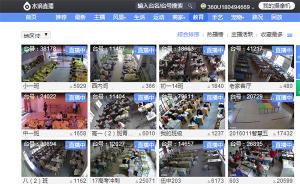 免费学生裸体视频无马塞克浜曝光，校园隐私泄露引热议，家长呼吁加强网络监管