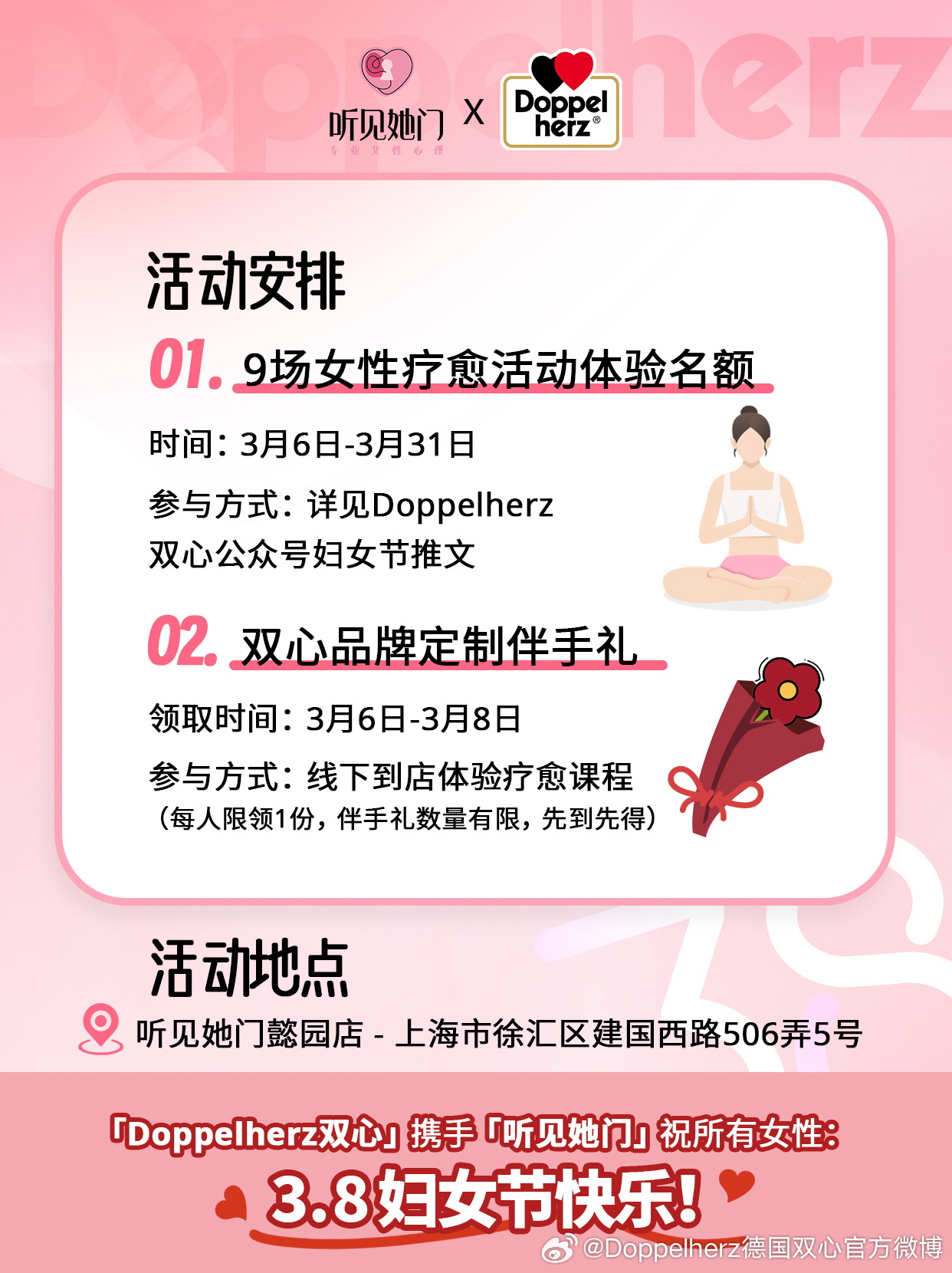 乳头刺激技巧分享，探索敏感带愉悦方法，提升亲密体验的5个关键步骤