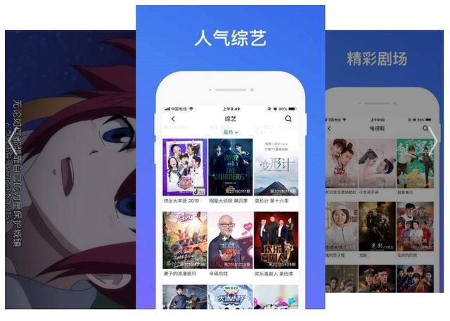 欧美日韩国产在线影视资源免费观看，高清流畅，最新热播，精彩不断