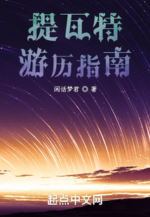 白神原神合集桃花视频震撼上线，畅游提瓦特，共赏绝美桃花盛景