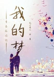 2.仓井空A片，经典重现，青春记忆，激情与艺术的完美融合
