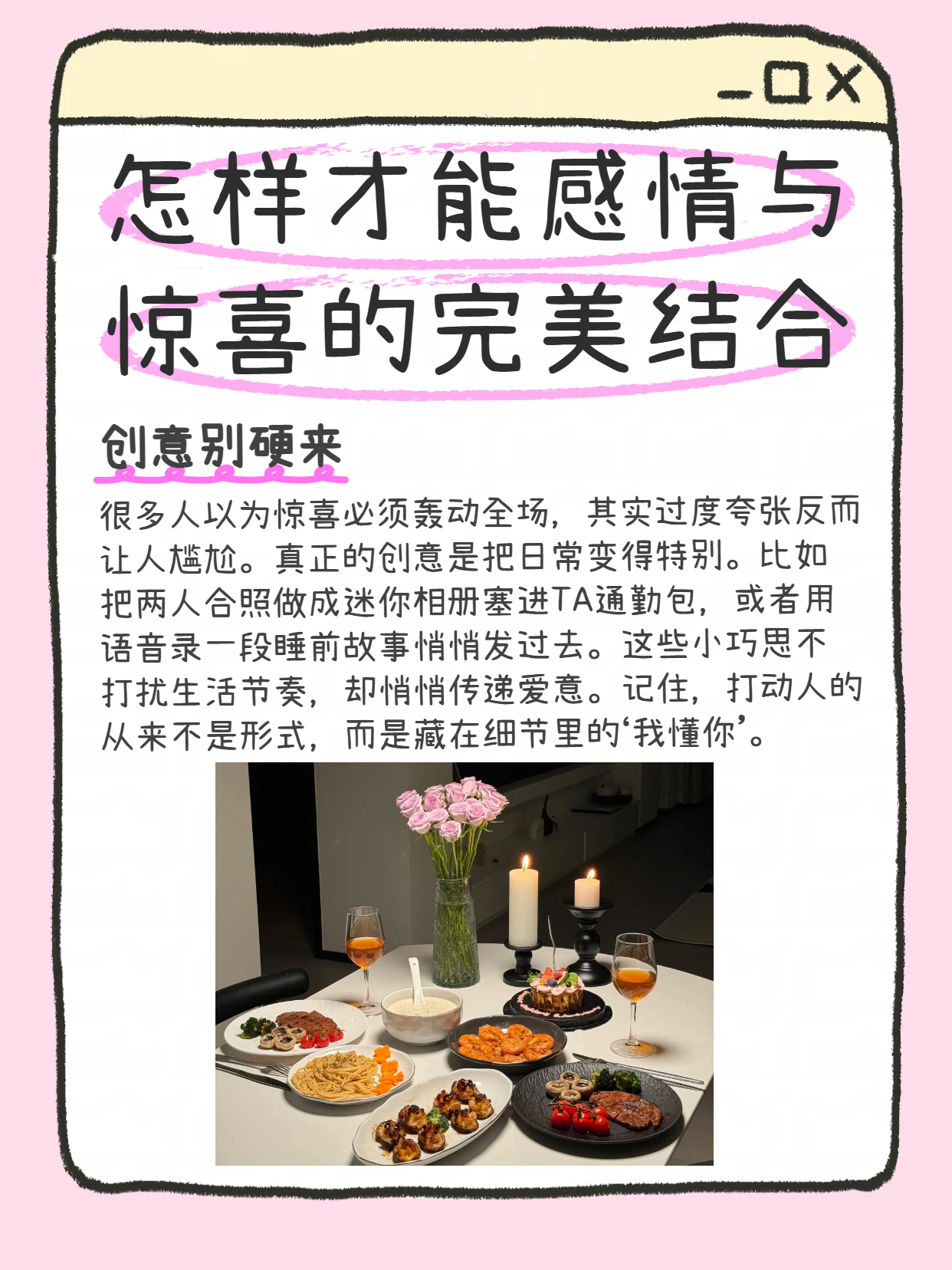 小泬645789p的精彩瞬间，探索未知世界，发现独特魅力与惊喜