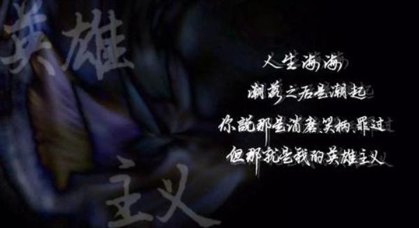 乱云熟妇白洁的迷离往事，爱恨交织，命运浮沉，红尘中寻觅真情