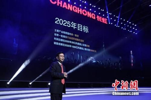 中国XXXX100%引领创新潮流，打造行业标杆，开启全新未来