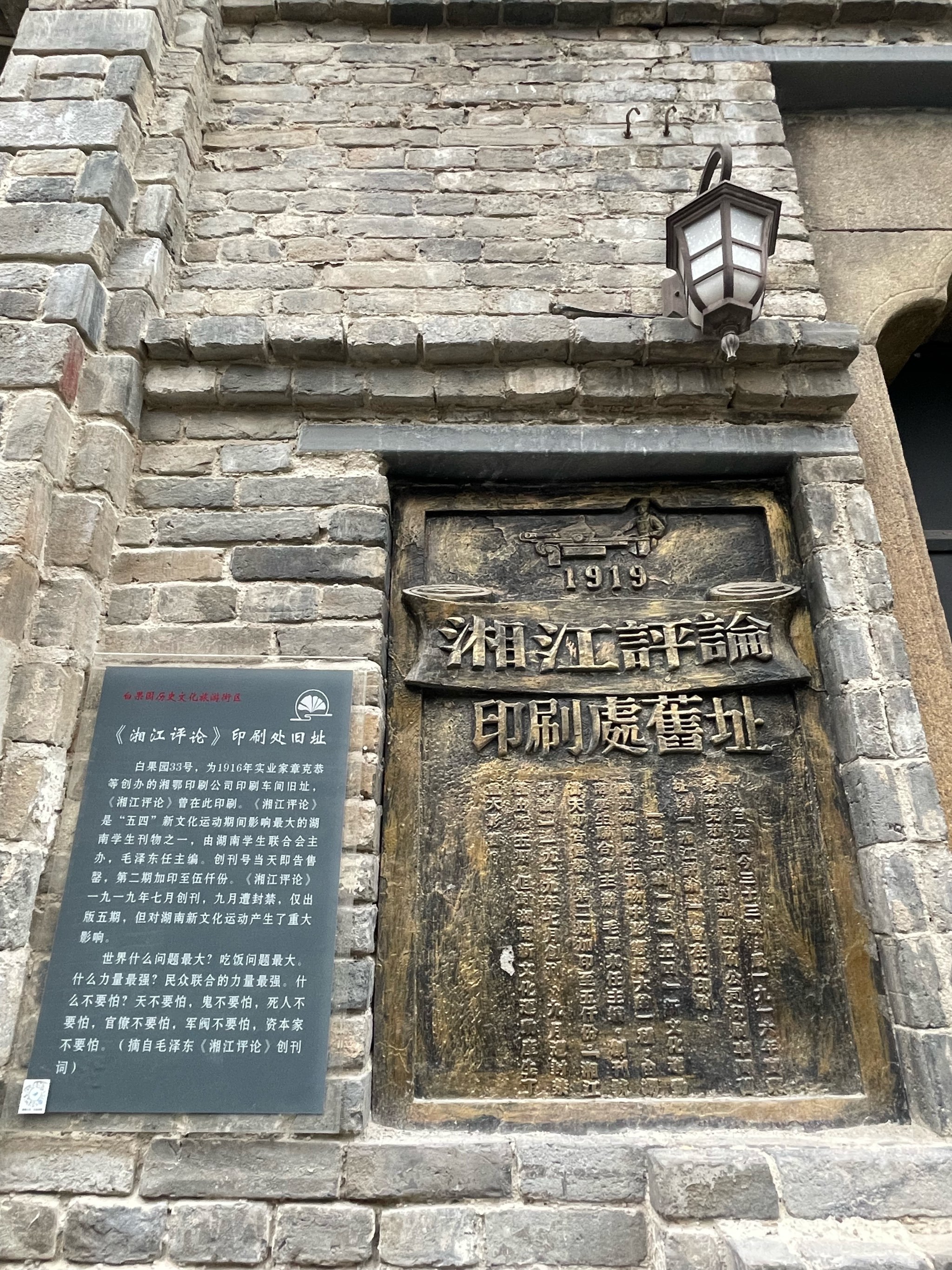 2.白袜驷马浜的传奇故事，探寻古老足迹，感受独特魅力
