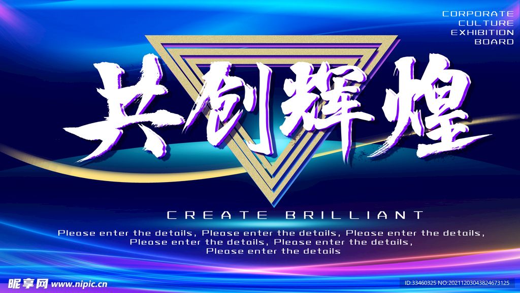 激情久久1234点燃梦想火花，奋斗不止步，共创辉煌未来