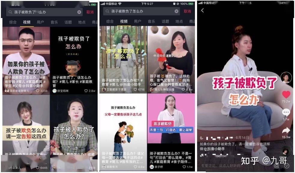 亚洲A在线播放平台推荐最新热门影视剧集