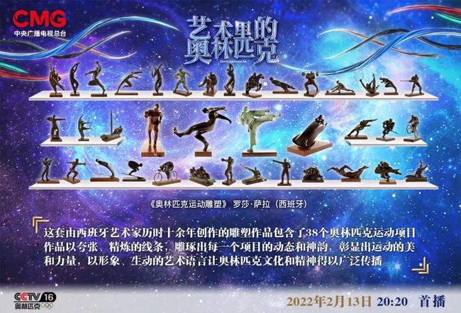 蓬莱山仙女艺术璀璨绽放，传世之美，灵动飘逸