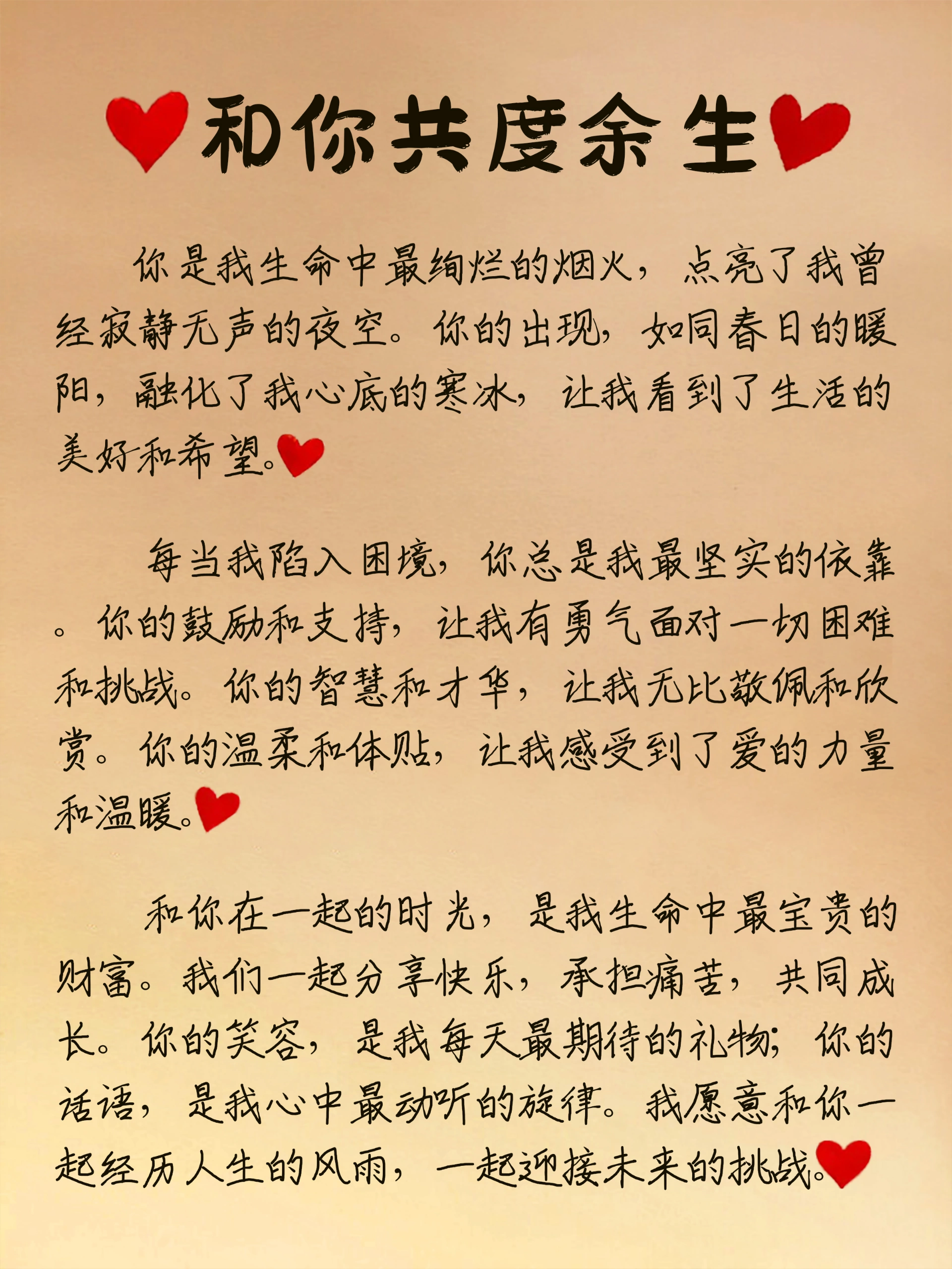 孤独老头男同志的爱情故事，晚年相遇，温暖相伴，共度余生